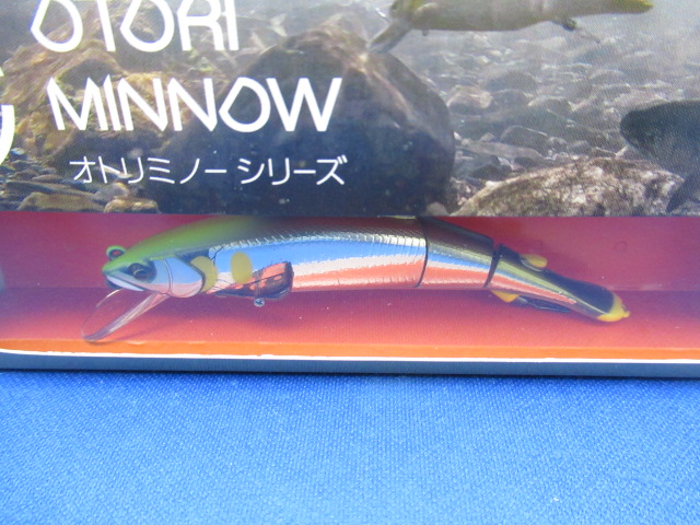 OTORI MINNOW 88