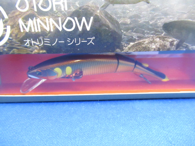 OTORI MINNOW 88