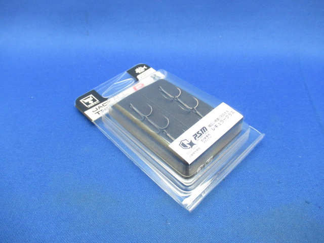 JACKALL TREBLE TYPE-R