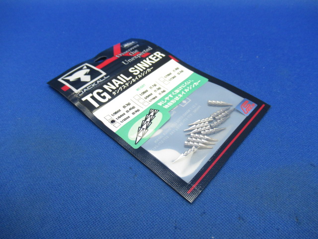 TG Nail Sinker