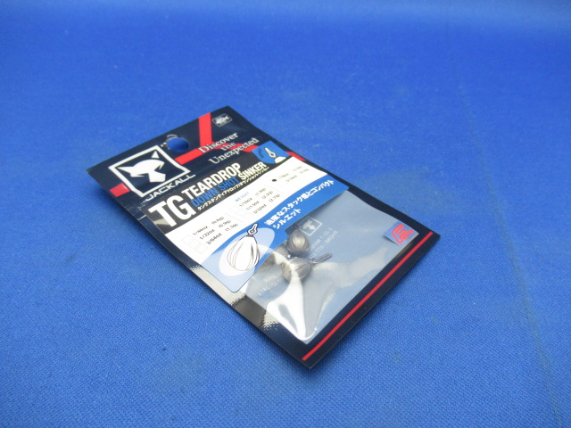 TG TearDrop DS Sinker