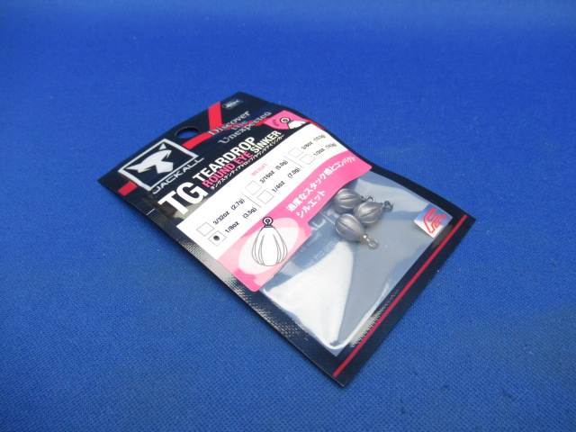 TG Tear Drop/Round Eye Si