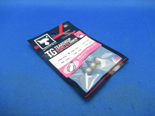 TG Tear Drop/Round Eye Si