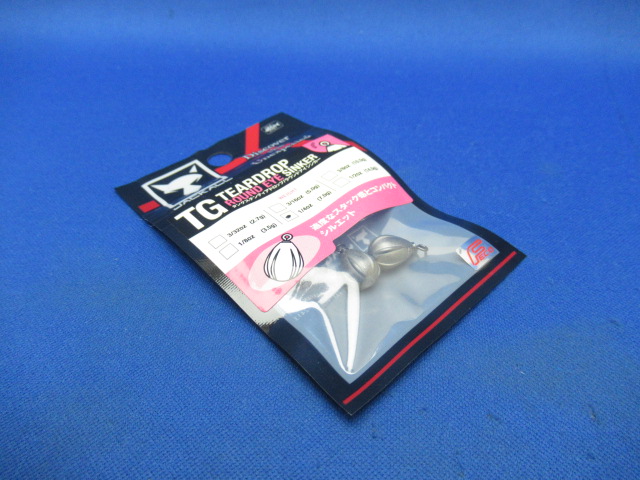 TG Tear Drop/Round Eye Si