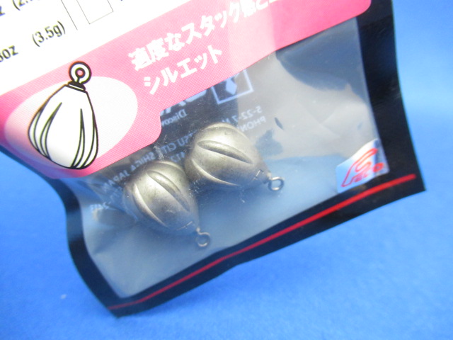 TG Tear Drop/Round Eye Si