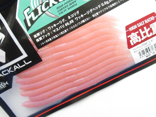 Flick Shake 500 3.8”