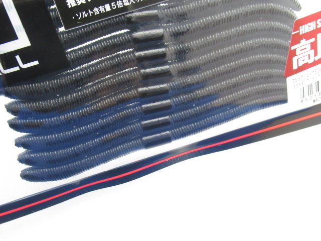 Flick Shake 500 3.8”