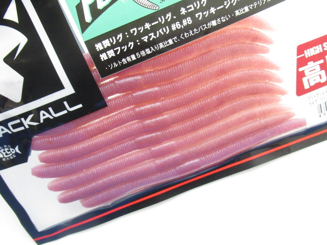 Flick Shake 500 3.8”2ton