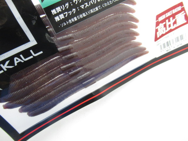 Flick Shake 500 3.8”