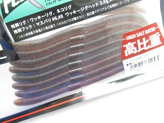 Flick Shake 500 3.8”2ton