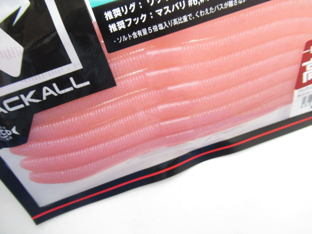 Flick Shake 500 4.8”