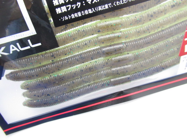 Flick Shake 500 4.8”