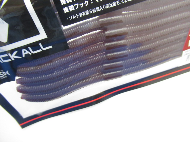 Flick Shake 500 4.8”