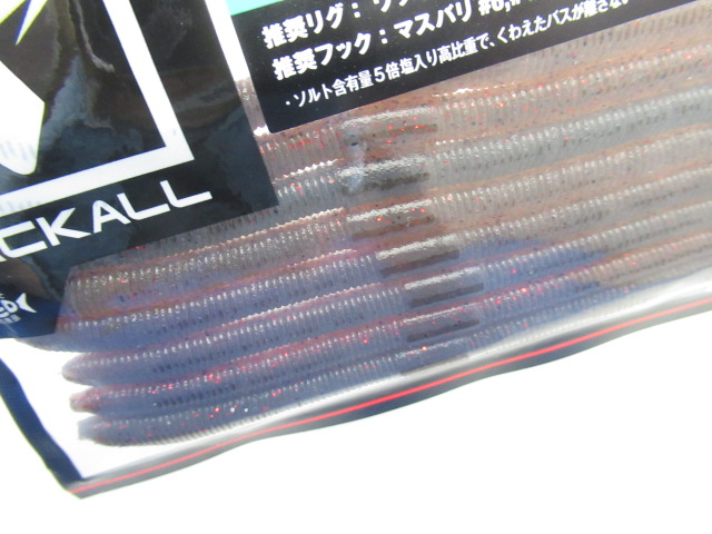 Flick Shake 500 4.8”