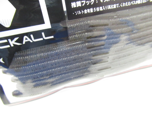 Flick Shake 500 4.8”