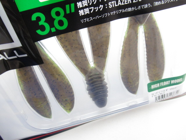 Ribbing Bunny 3.8”Elasto