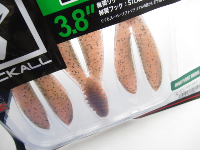 Ribbing Bunny 3.8”Elasto