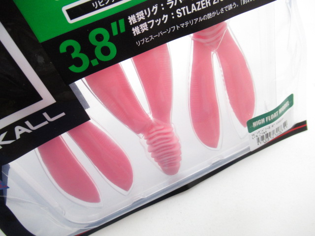 Ribbing Bunny 3.8”Elasto