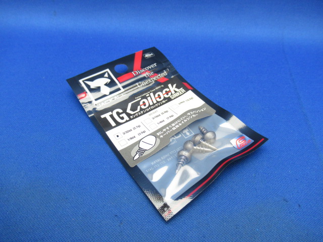 TG CoiLock Sinker