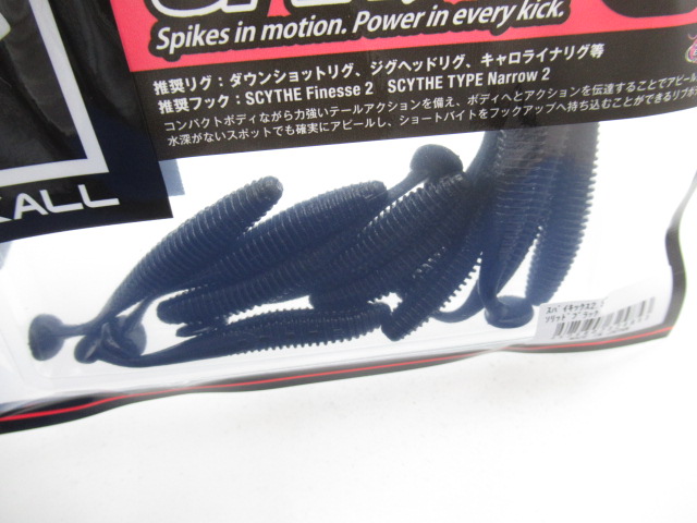 SPIKIX 2.5”