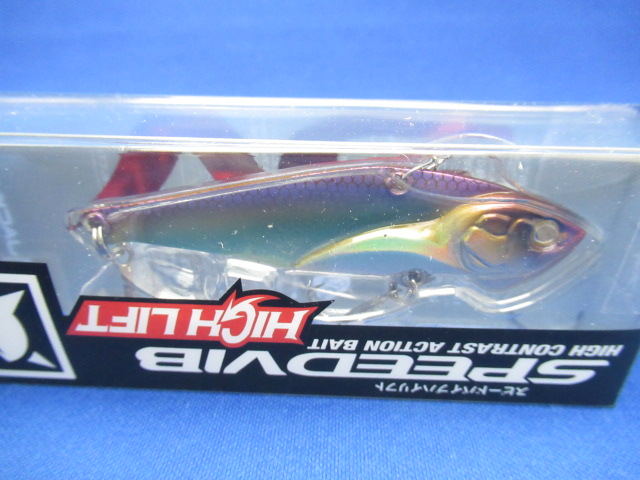 SPEED VIB HIGH LIFT 22g