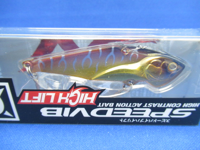 SPEED VIB HIGH LIFT 22g