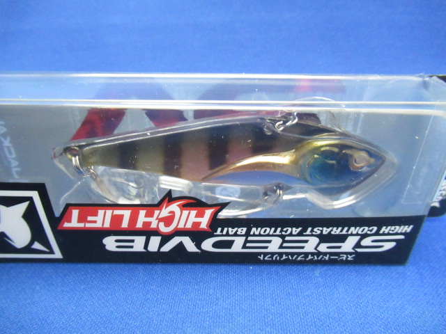 SPEED VIB HIGH LIFT 22g