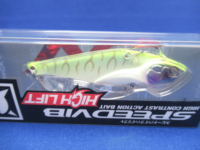 SPEED VIB HIGH LIFT 22g