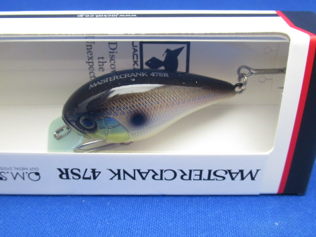 マスタークランク 47SR