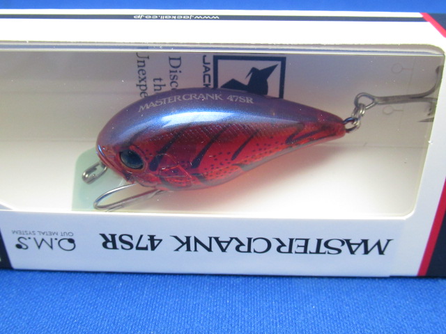 マスタークランク 47SR