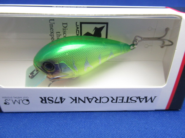 マスタークランク 47SR