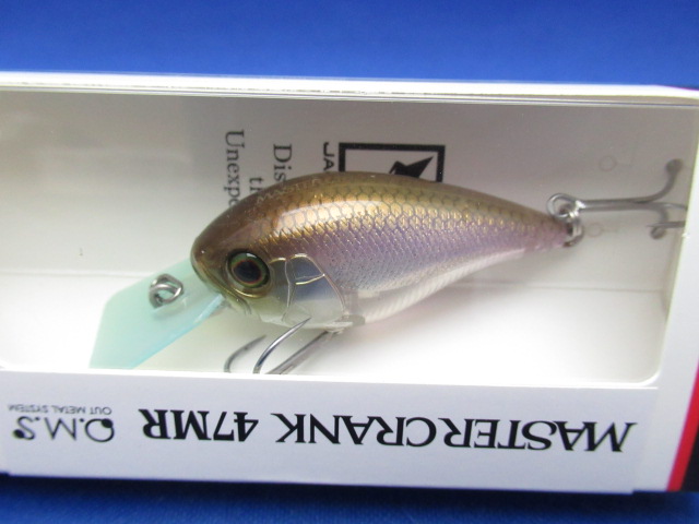 マスタークランク 47MR