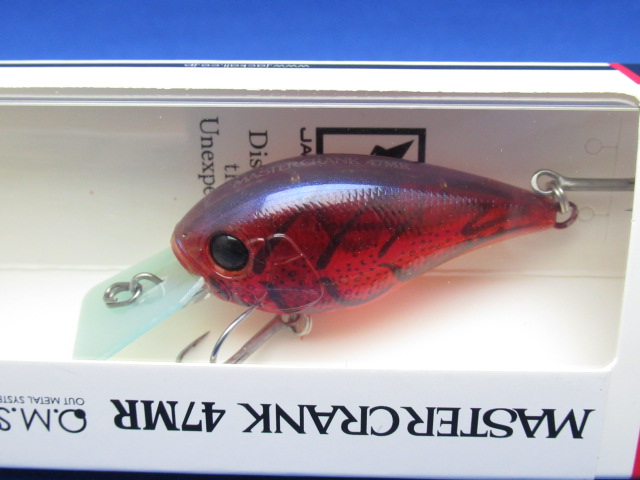 マスタークランク 47MR