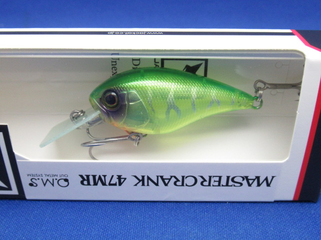 マスタークランク 47MR