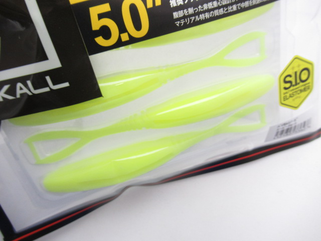 バイタルミノー 5”