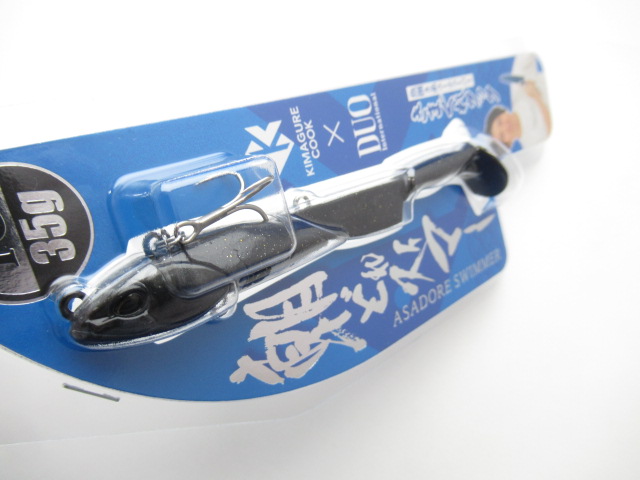 ASADORE SWIMMER TG35