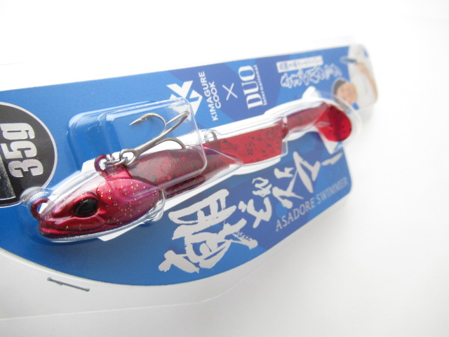 ASADORE SWIMMER TG35