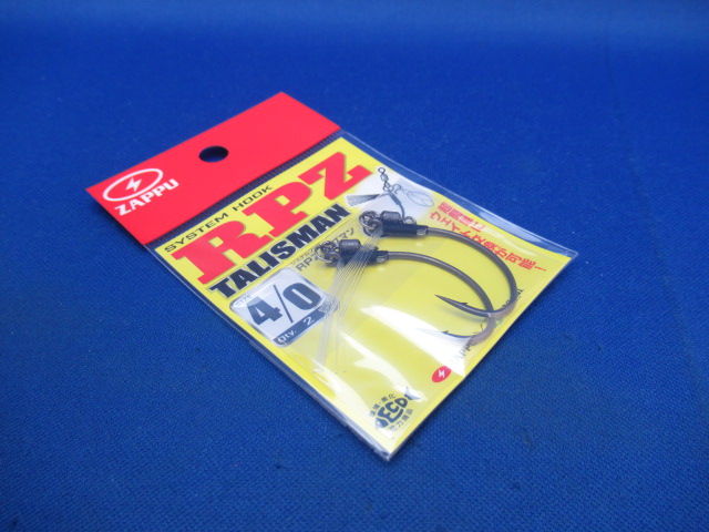 SYSTEM HOOK RPZ TALISMAN