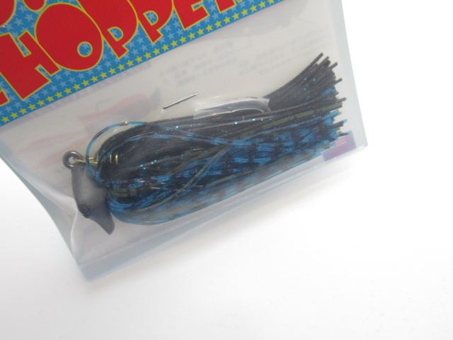 PD Chopper3/8oz