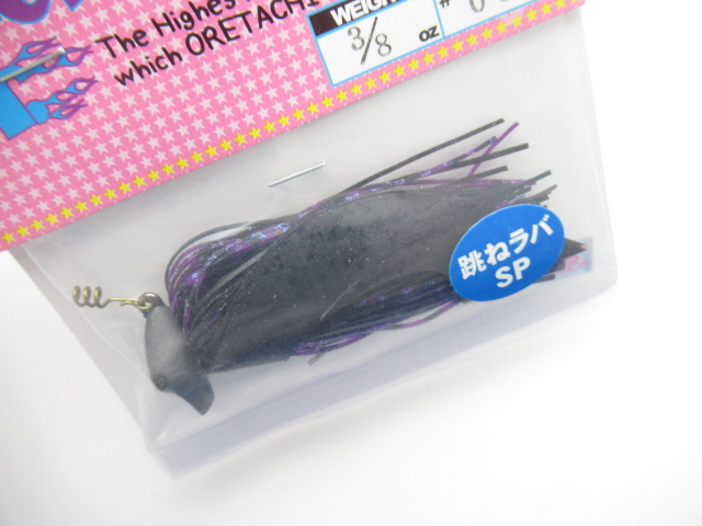 PD ChopperJr(HaneSP)3/8oz