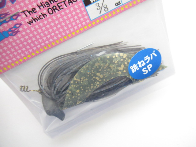 PD ChopperJr(HaneSP)3/8oz