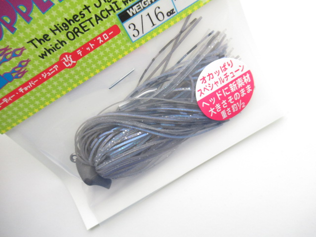 PDChopperJrK DeadSlow3/16