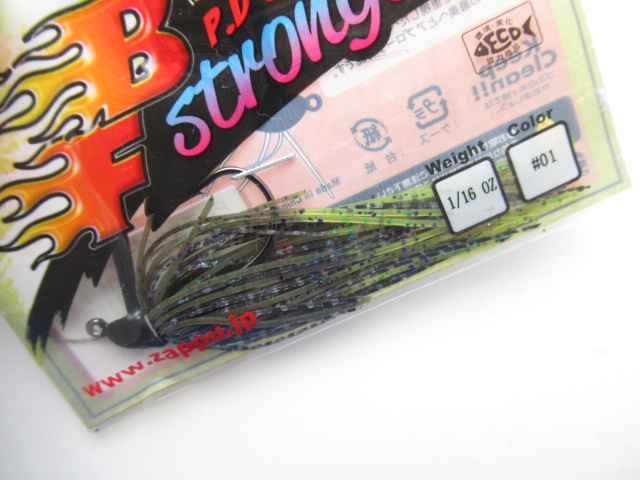 PD CMini1/16ozBFｓtronger