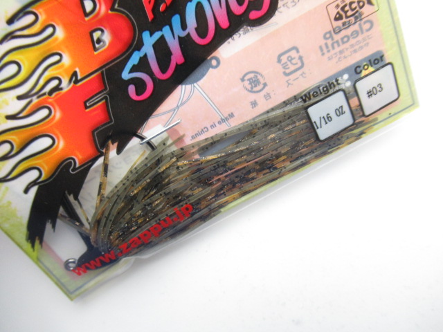 PD CMini1/16ozBFｓtronger