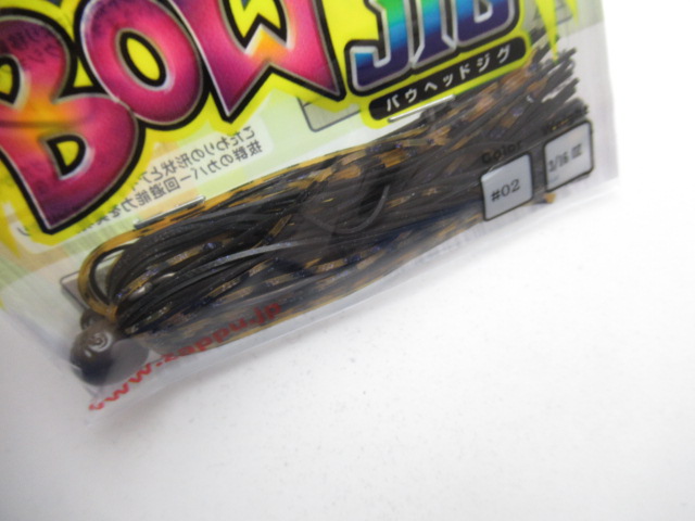 BOW HEAD JIG 3/16oz