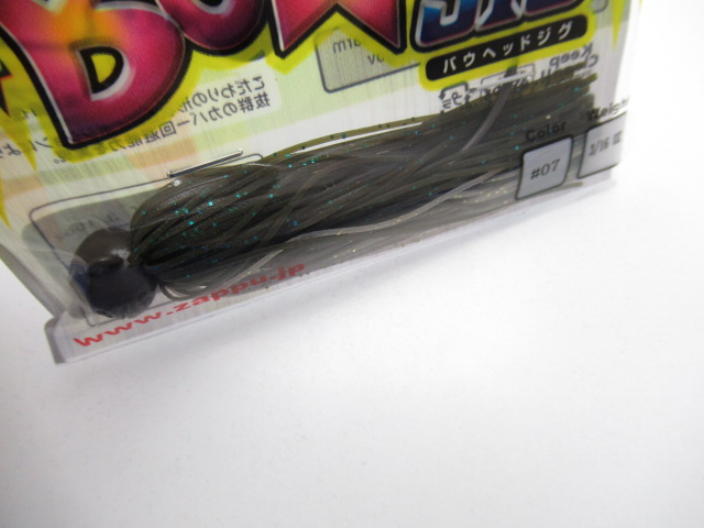 バウヘッドジグ 3/16oz