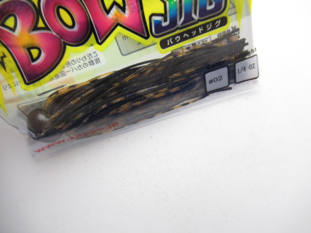 BOW HEAD JIG 1/4oz