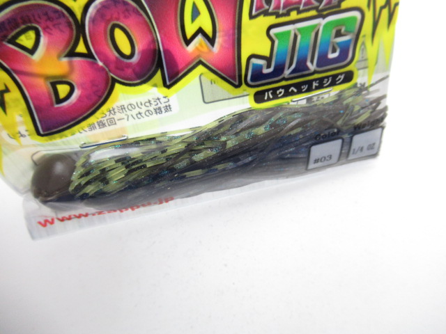 BOW HEAD JIG 1/4oz