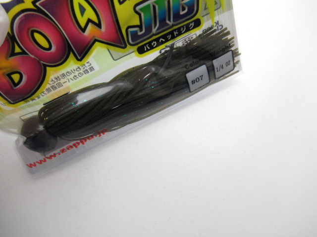 バウヘッドジグ 1/4oz