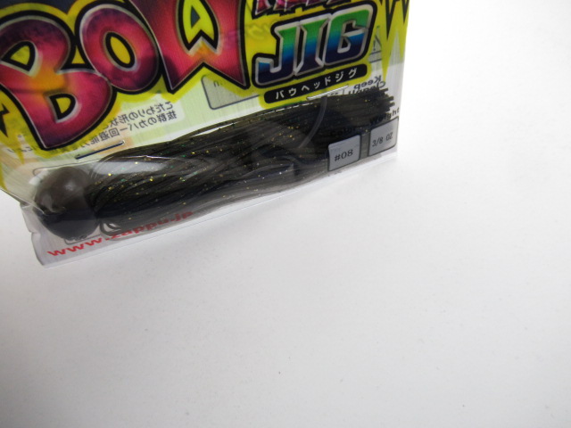 バウヘッドジグ 3/8oz